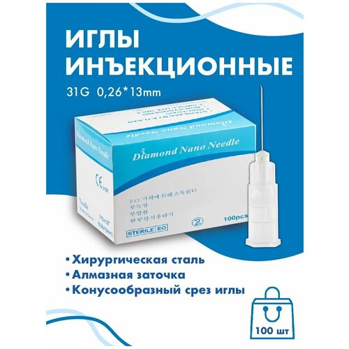 ���� ���� ������������ ��� ����������� 31G (0,31) x 13 ��