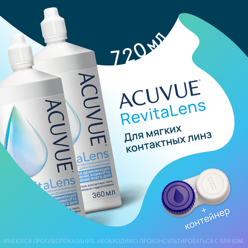   ACUVUE Revitalens 360  - 2 .      -     , -  