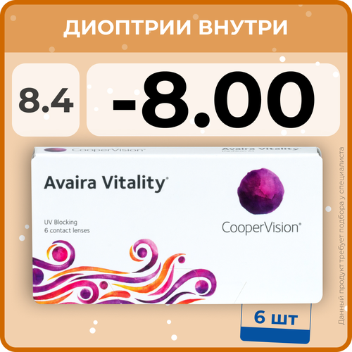     CooperVision Avaira Vitality, 6 ., R 8,4, D -8, , 1 .  -     , -  