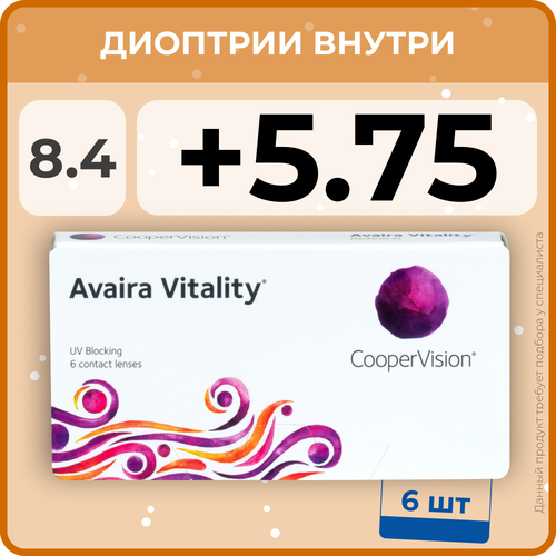     CooperVision Avaira Vitality, 6 ., R 8,4, D +5,75, , 1 .  -     , -  