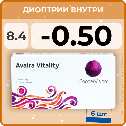     CooperVision Avaira Vitality, 6 ., R 8,4, D -0,5, , 1 .  -     , -  