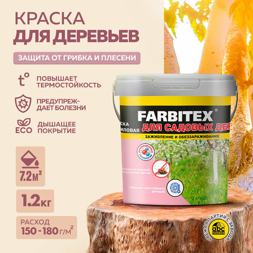       FARBITEX (: 4300007082;  = 1,2 )  -     , -,   