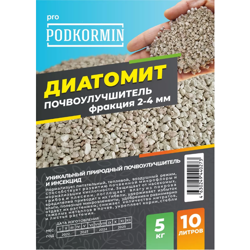    10  PODKORMIN  -     , -  