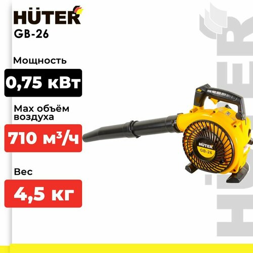     Huter GB-26, 1.02 ..,   -     , -  