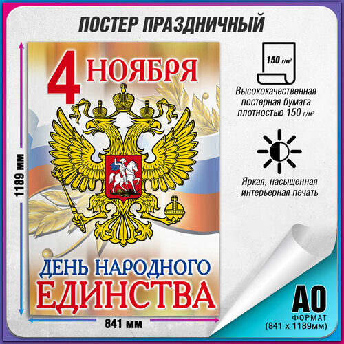 ���� ������ �� ��� ��������� �������� / �-0 (84x119 ��.)