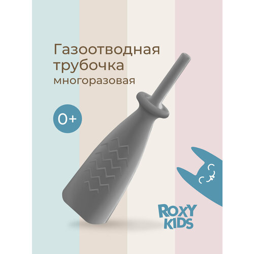���� ������ ������������ ������� ��� ������� � ������������� �� ������� ROXY-KIDS, ������ 
