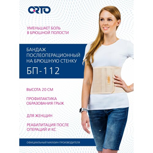   ORTO       112,  S, 20 ,   -     , -  