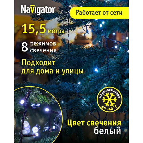      Navigator 61 828, 15.5 ,  , IP44  -     , -  