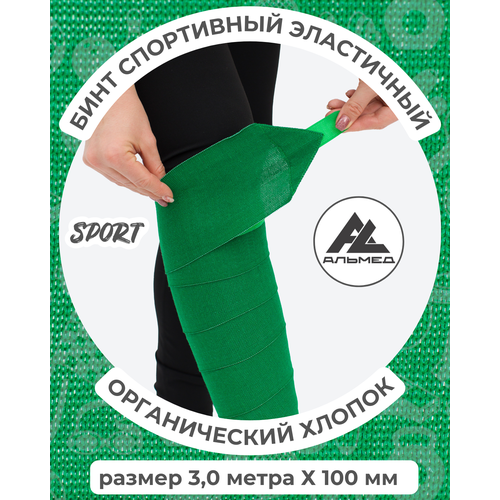 ���� ���� ���������� ���������� �������������� ������������ ������, ��� ��������, ������� �Velcro� 3,0 �*100��, � ��������, ������, ������