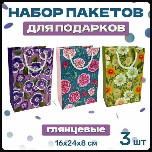 ���� �������� ������ � ������� ���������� ���������� ��� ��������, ����� ������� ����������� �� ���� ��������, ����� ���, 8 �����, � ������ 3 ��