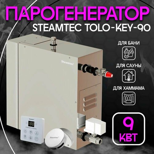      Steamtec TOLO KEY - 9  (   )  -     , -  