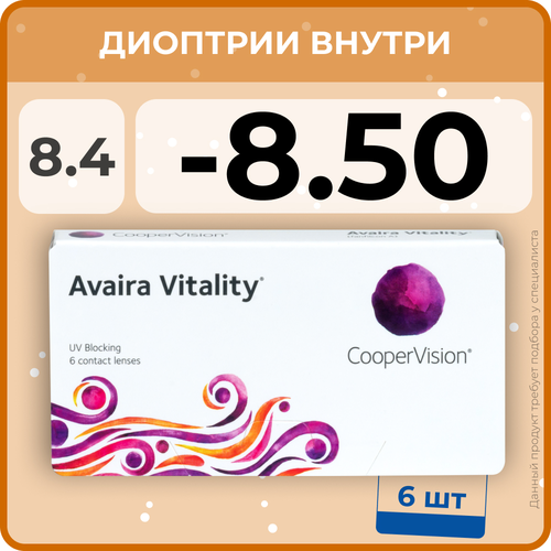     CooperVision Avaira Vitality, 6 ., R 8,4, D -8,5, , 1 .  -     , -  