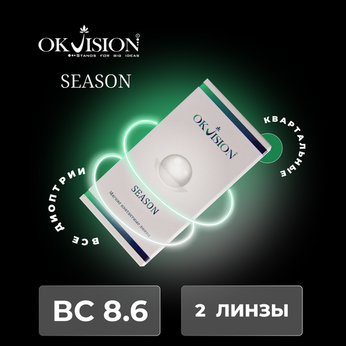     OKVision Season, 2 ., R 8,6, D -2, ADD: , , 1 .  -     , -  