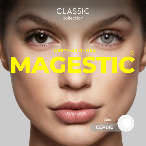         MAGESTIC Classic 1 , 12 , 0.00,  8,6 ,  14,0   -     , -  