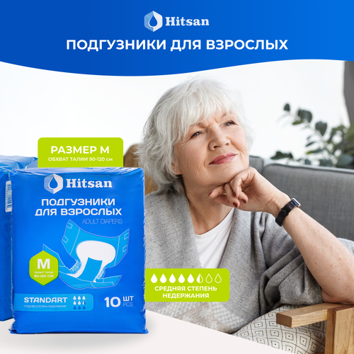      Hitsan,  M (90-120) 10  -     , -  