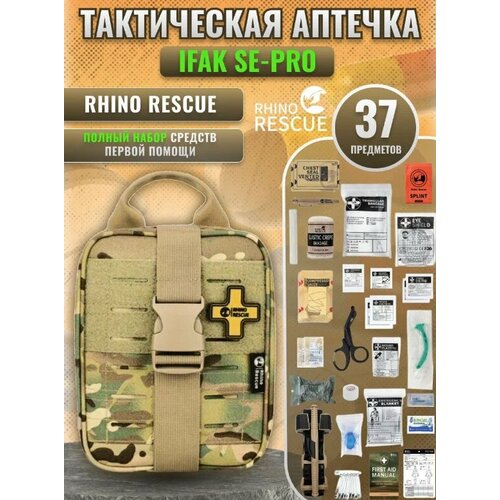     Rhino Rescue IFAK SE PRO  2.        600D  molle  -  -     , -  