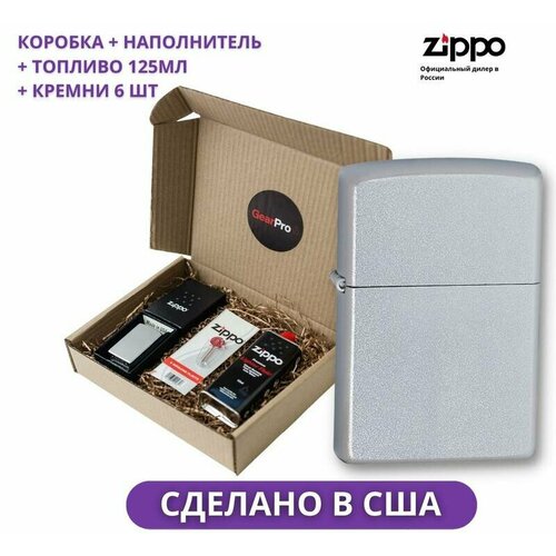      Zippo 205 c  125     -     , -  