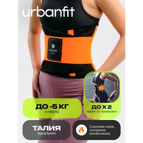      Urbanfit,  XXL,   -     , -  