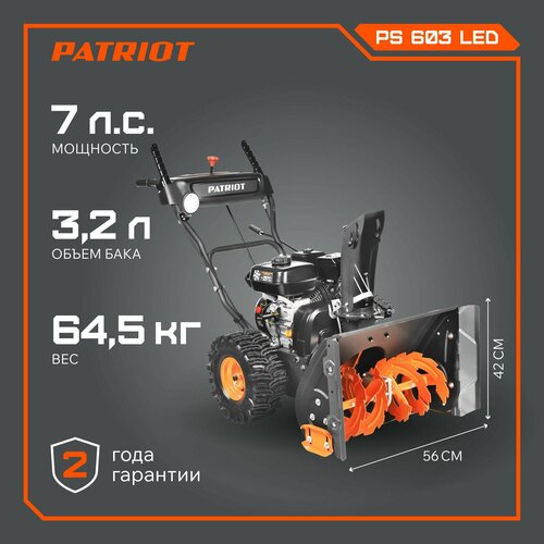    PATRIOT PS 603LED  -     , -  