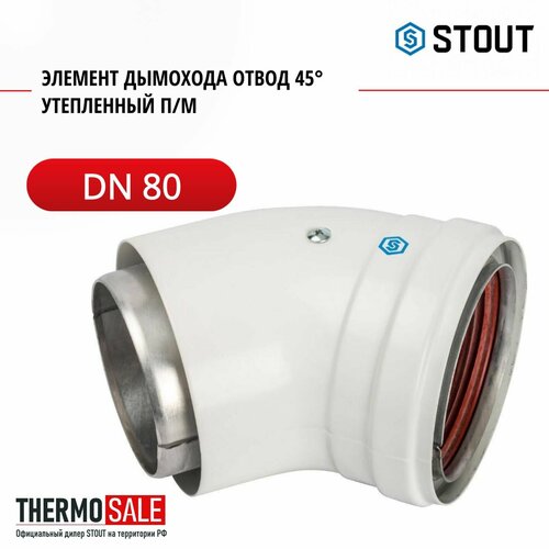     DN 80  45  / STOUT SCA-0080-800045  -     , -  