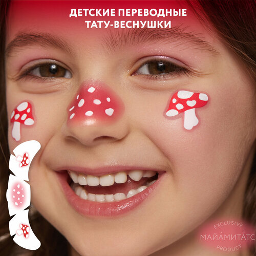 ���� MIAMITATS ���������� ����-�������� KIDS Mushrooms ( �������� )