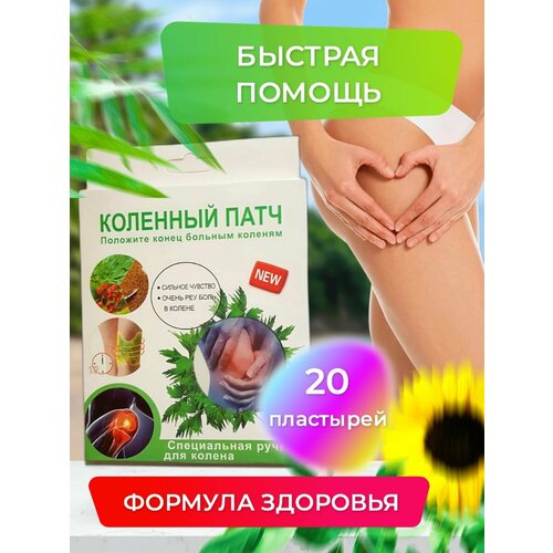 ���� �������� ���� �������������� �������� 20 ��