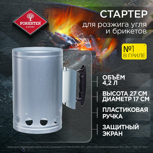 ���� ������� ��� ������� Forester ST-1 ��� ������� �������� � ���� 27 �� 27 �� 17 �� 825 �