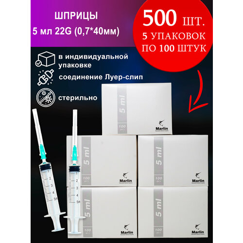 ���� ����� 5 �� ����������� G22 ��������������� (500 ��.)