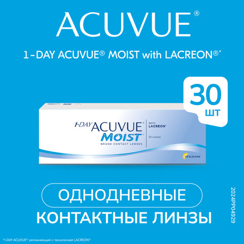     ACUVUE 1-DAY MOIST.., 30 ., R 8,5, D -0,75, 1 .  -     , -  