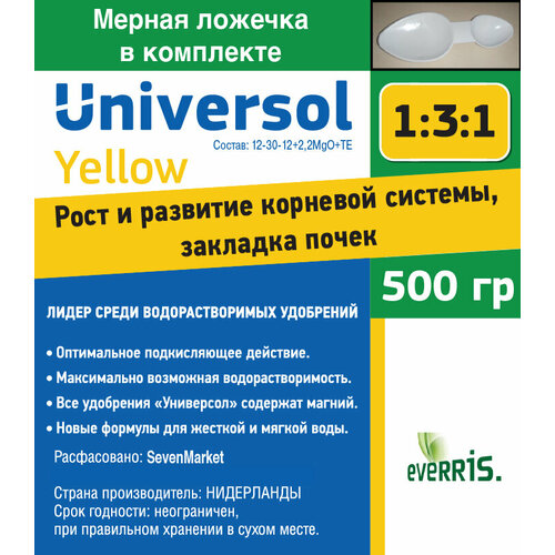    Universol Yellow 500 .  -     , -,   