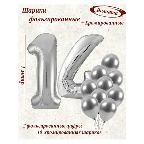 ���� ����� �����: ����� 14 ��� + ���� 10��