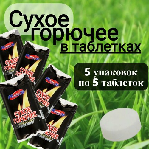 ���� ����� ������� Runis, 80��, 5 ��, 25 ��������