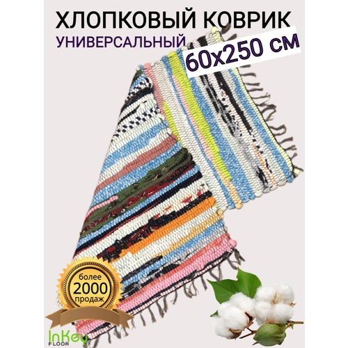 ���� ��������� ������ ��� ���� �� ����� � ��� 60 �� 250��