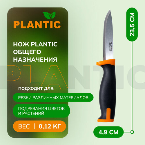      Plantic 27401-01  -     , -  