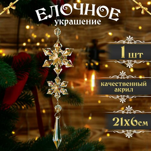 ���� ������� ������� ������ �� ��������� , 1��, 21,5�6�1 ��