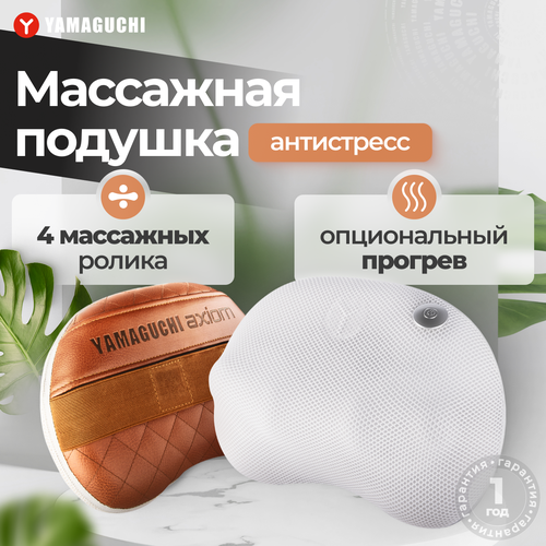 ���� ��������� ������� YAMAGUCHI Axiom Matrix-S