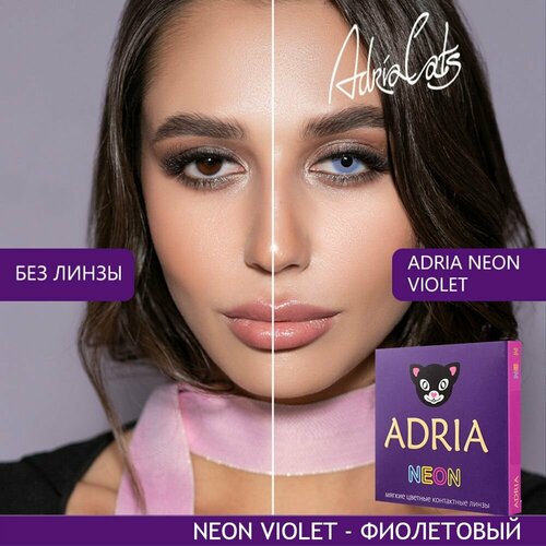     ADRIA Neon, 2 ., R 8,6, D 0, violet, 1 .  -     , -  