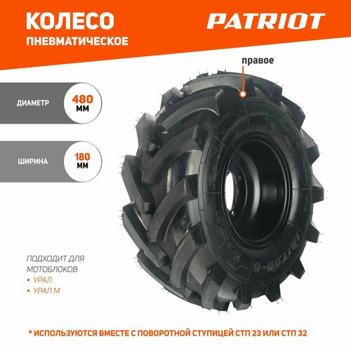      PATRIOT P19x7.0-8D-1EXTREME (1) 