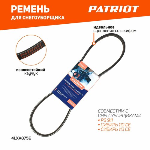   PATRIOT    4LXA875E, 200 , 0.1  -     , -  