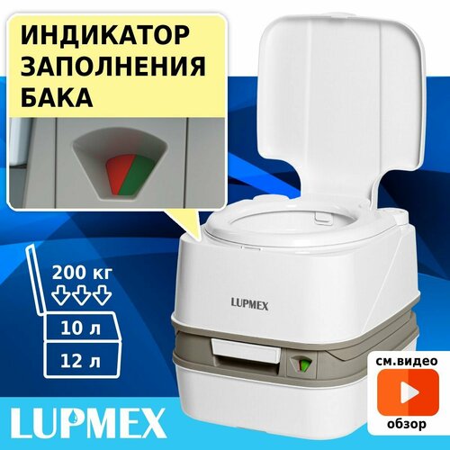        LUPMEX 79112  ,  , ,   -     , -  