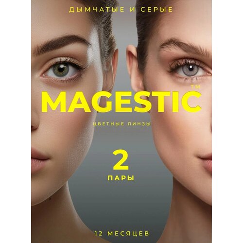     MAGESTIC  , 4 ., R 8,6, D 0, /, 2 .  -     , -  