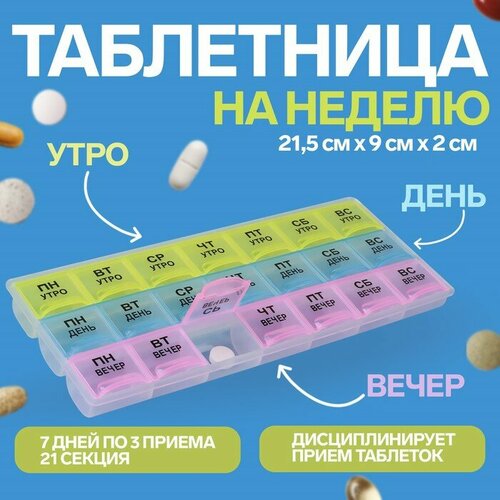 ���� ���������� - ���������� ���������, ����/����/�����, 21,5 ? 9 ? 2 ��, 21 ������, � �������, ������������