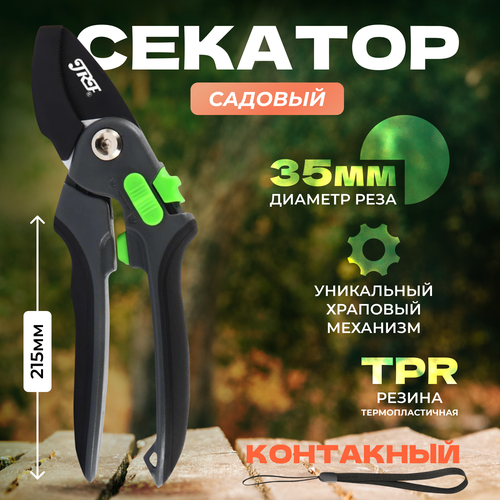 ���� ������� ������� ���� 35�� / ������� ��� ��������, ��� �����, ��� ������, ����� SK5