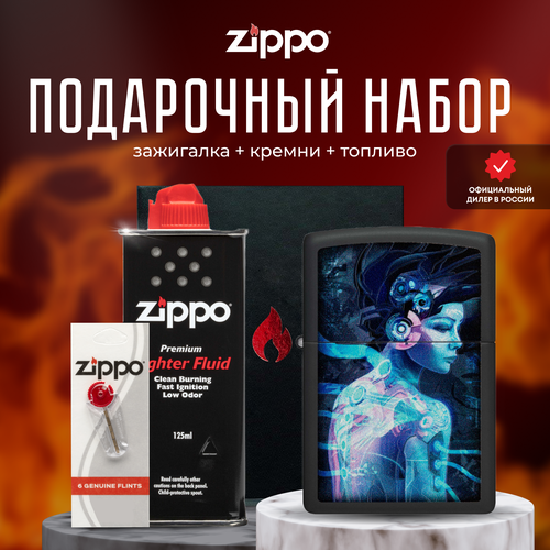  ZIPPO   (   Zippo 48517 Cyber Woman +  +  125  )