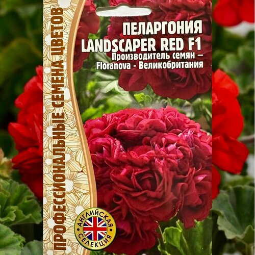           Landscaper Red    -     , -  