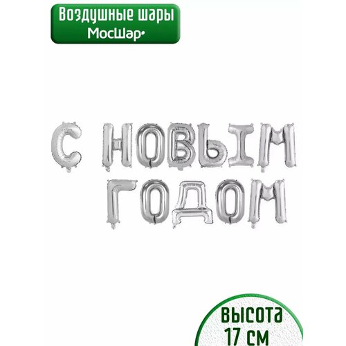 ���� ��������� ���� �� � �������� � ����� ����� � Happy New Year