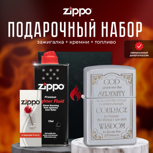    ZIPPO   (   Zippo 28458 Serenity Prayer +  +  125  )  -     , -,   