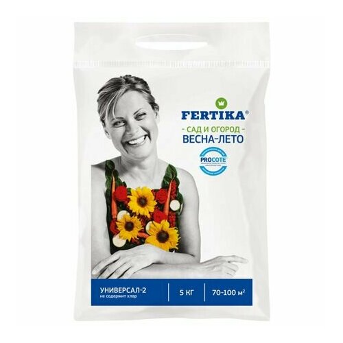    FERTIKA -2 - 5  -     , -  