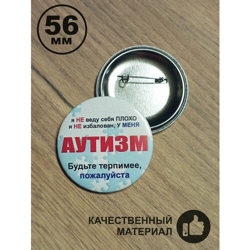 ���� ������ ������ 56��