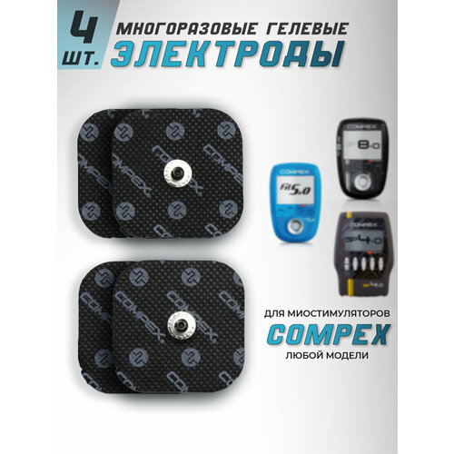 ���� ��������� ��� ������������� Compex Performance Sna, 42215, ������ 5�5��.